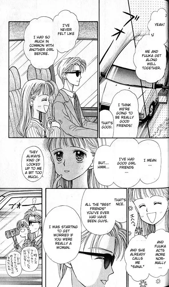 Kodomo no Omocha Chapter 22 26